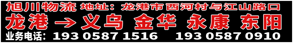 旭川